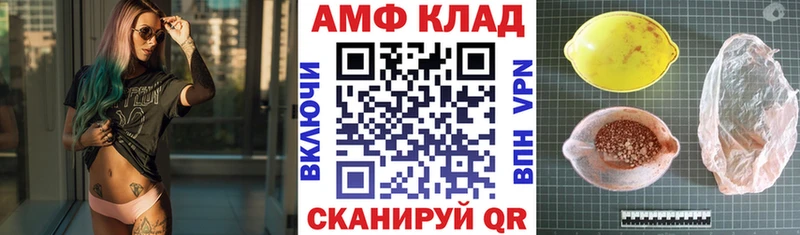 АМФЕТАМИН 97%  ссылка на мегу как зайти  Аксай 
