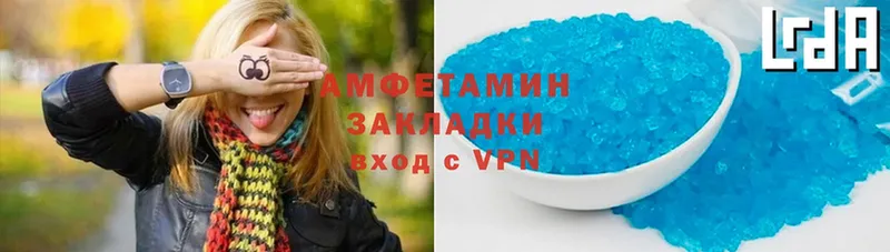 Amphetamine 98%  Аксай 