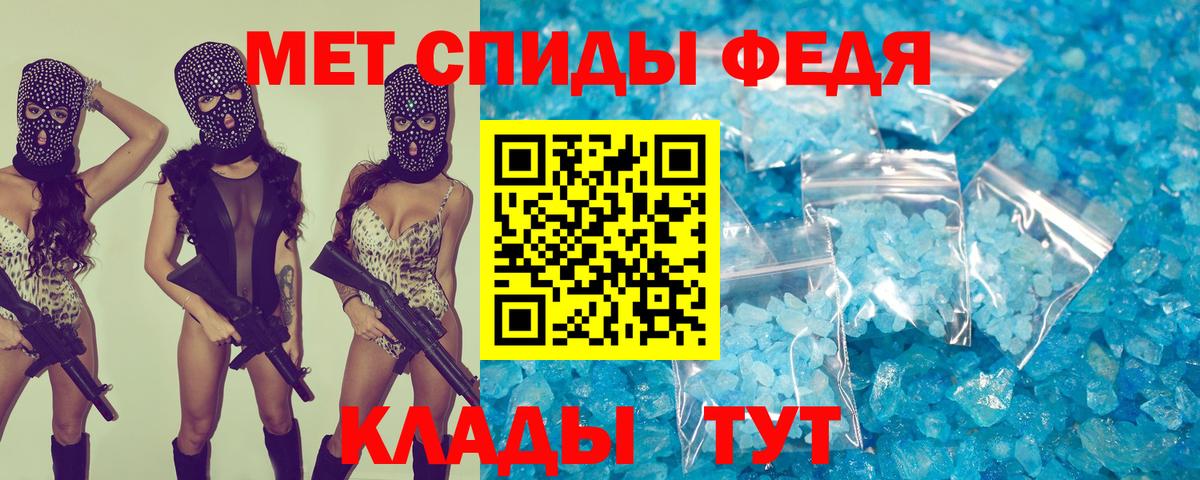 Amphetamine 98% Аксай