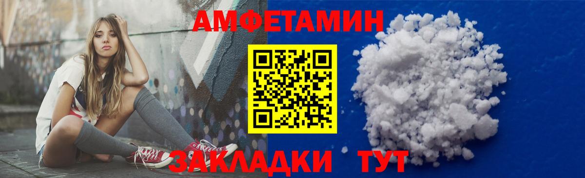 АМФ 98%  АМФ  Аксай  Вход с VPN 