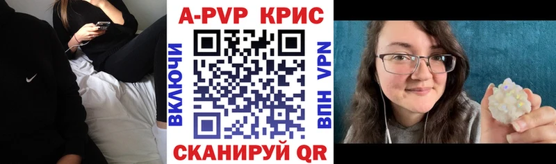 магазин продажи Аксай Alpha-PVP кристаллы