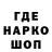 Героин гречка Banonososik