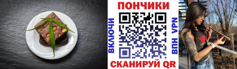 блэк спрут ссылки  Аксай  Печенье с ТГК конопля  дарк нет наркотические препараты  магазин  наркотиков 