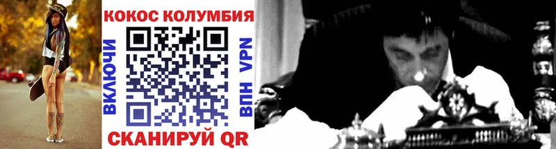 КОКАИН Эквадор  Аксай 