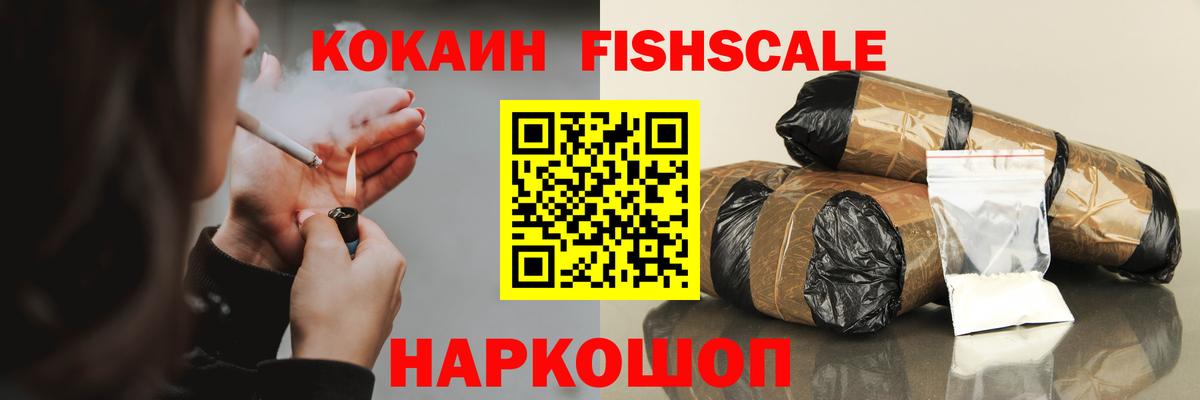 Аксай  Каннабис  Вход с VPN  Метамфетамин  ГАШ  COCAIN  Меф кристаллы 