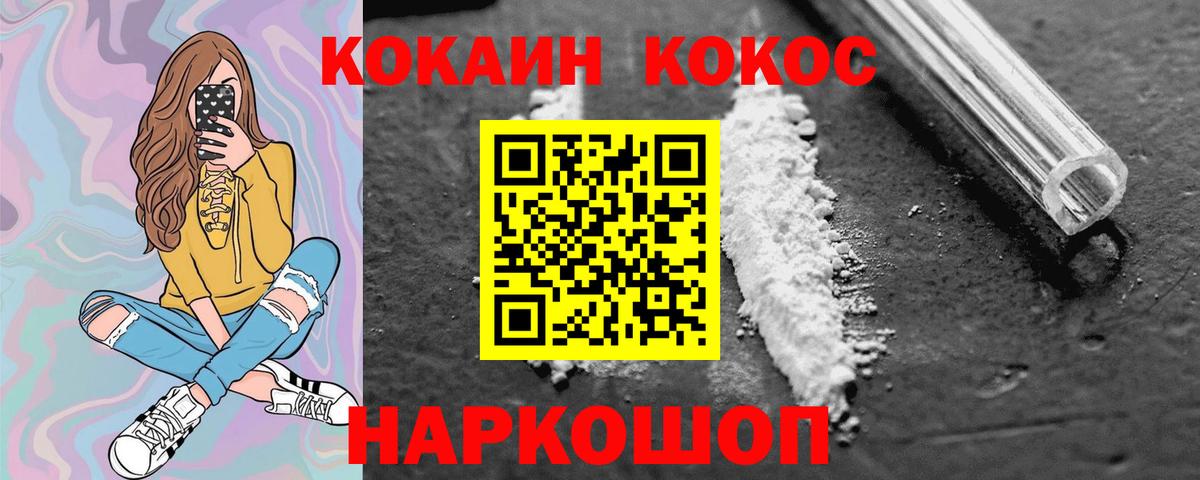 Cocaine  Вход с VPN  Аксай  Кокаин 99%  Кокаин 98% 