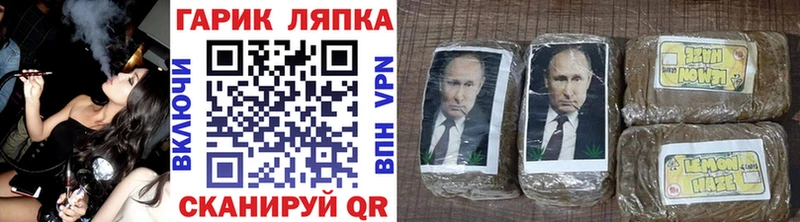 ГАШ убойный  Аксай 