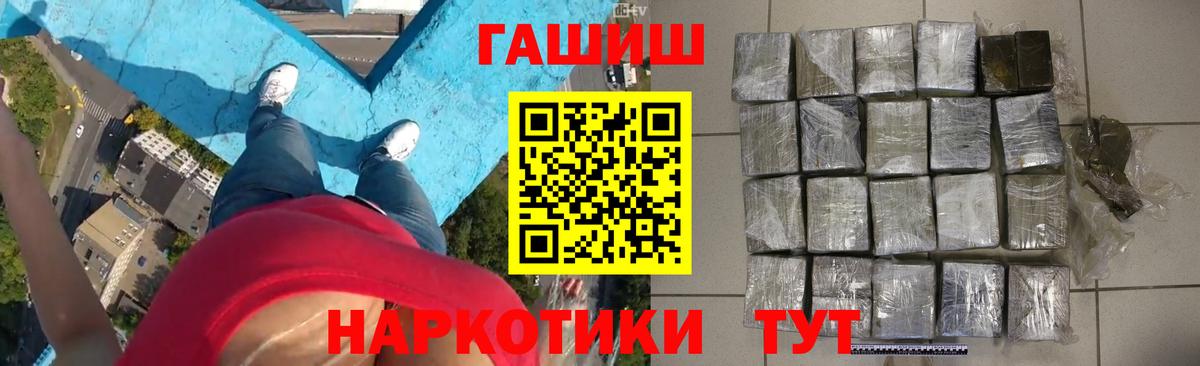 Меф мяу мяу Аксай
