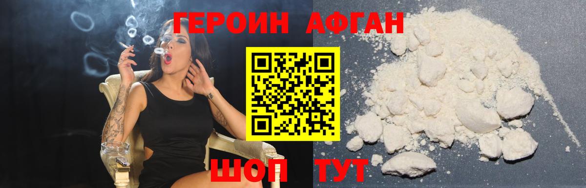 Аксай  Героин гречка  Вход с VPN 