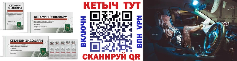 Кетамин VHQ  Аксай 
