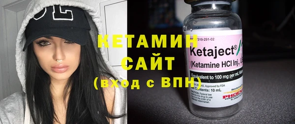 MDMA Premium VHQ Новокубанск