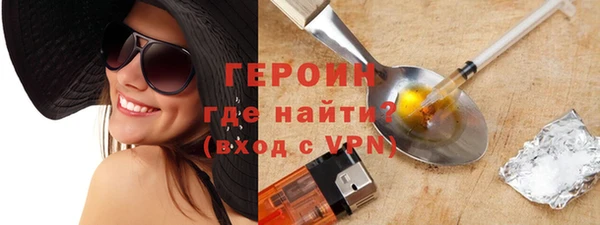 MDMA Premium VHQ Новокубанск