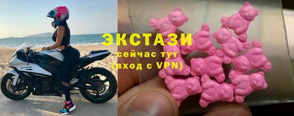 MDMA Premium VHQ Заводоуковск