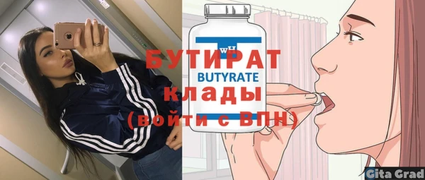 прущая мука Ельня