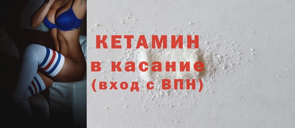 MDMA Premium VHQ Новокубанск