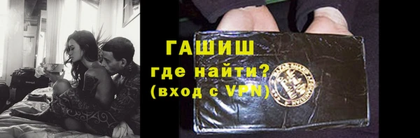 MDMA Premium VHQ Новокубанск