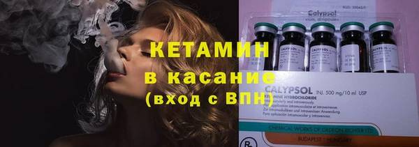 MDMA Premium VHQ Новокубанск