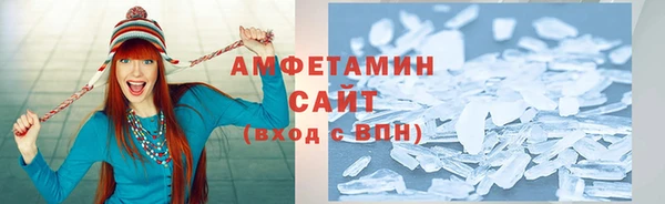 MDMA Premium VHQ Новокубанск