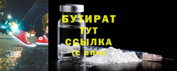 MDMA Premium VHQ Новокубанск