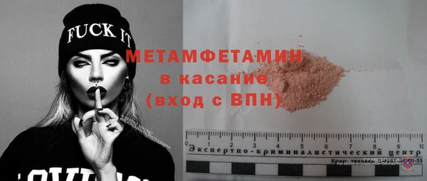 таблы Болохово