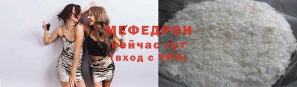 MDMA Premium VHQ Новокубанск