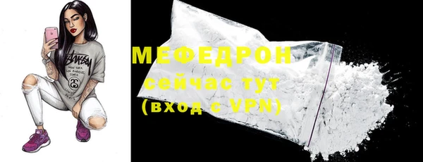 MDMA Premium VHQ Новокубанск