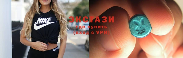 MDMA Premium VHQ Новокубанск