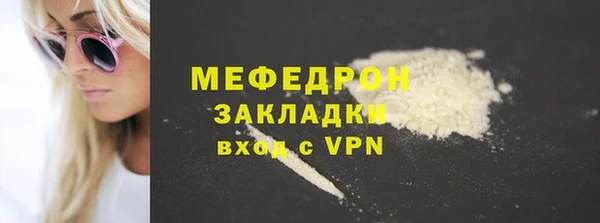 MDMA Premium VHQ Заводоуковск