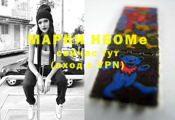 MDMA Premium VHQ Новокубанск