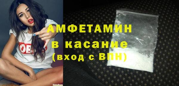 MDMA Premium VHQ Новокубанск