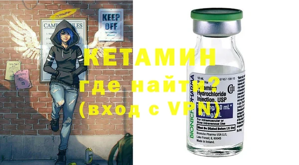 MDMA Premium VHQ Новокубанск