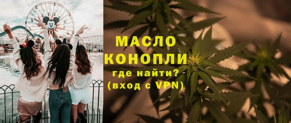 MDMA Premium VHQ Заводоуковск