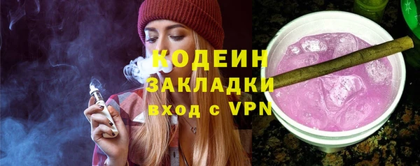 MDMA Premium VHQ Новокубанск