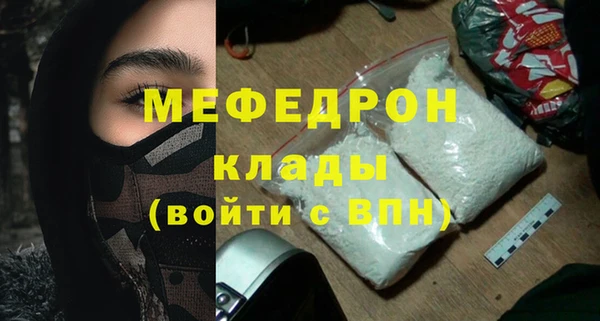 MDMA Premium VHQ Новокубанск