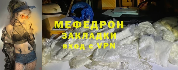 MDMA Premium VHQ Заводоуковск