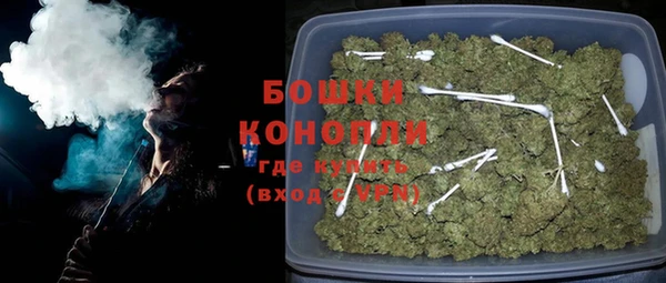 MDMA Premium VHQ Новокубанск