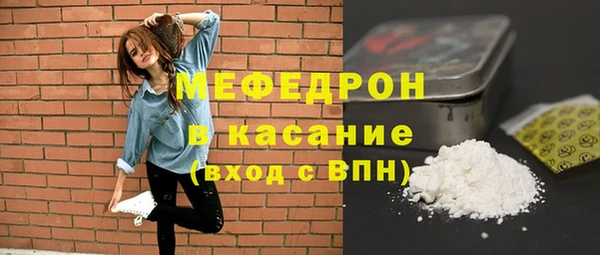 MDMA Premium VHQ Новокубанск
