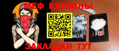 индика Абакан