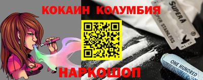 мефедрон Абинск
