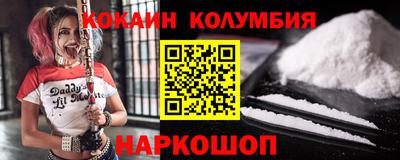 мефедрон Абинск