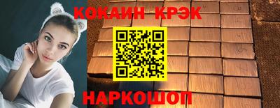 мефедрон Абинск