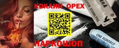 индика Абакан