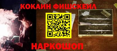 спайс Волгодонск