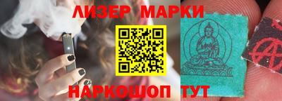 спайс Волгодонск