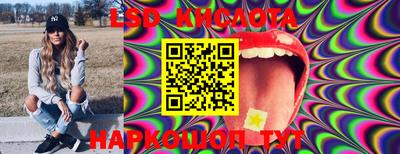 спайс Волжский