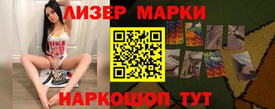 спайс Волгодонск