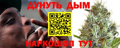 мефедрон Абинск