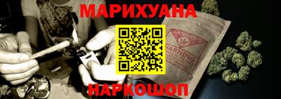 спайс Волгодонск