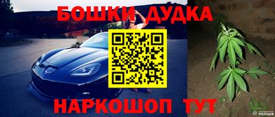 спайс Волгодонск