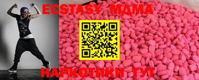 прущая мука Волжск